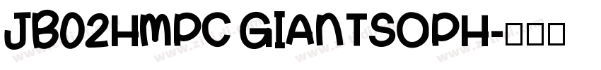 JB02HMPC GIANTSOPH字体转换